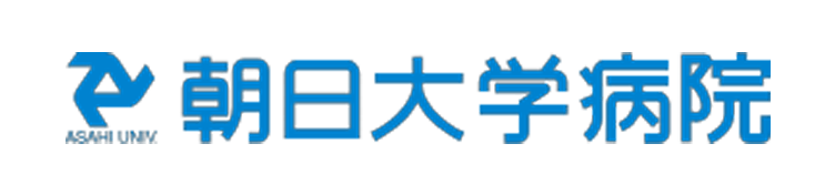 朝日大学病院