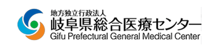 岐阜県総合医療センター
